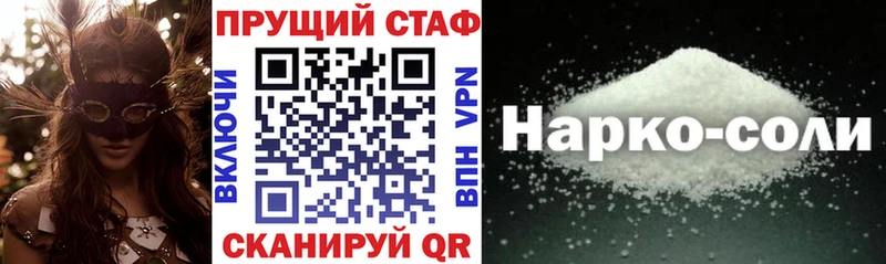 Наркошоп купить Канабис  COCAIN  Гашиш  Меф  Грязи