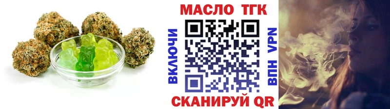 Cannafood конопля  Купить закладки  Грязи 
