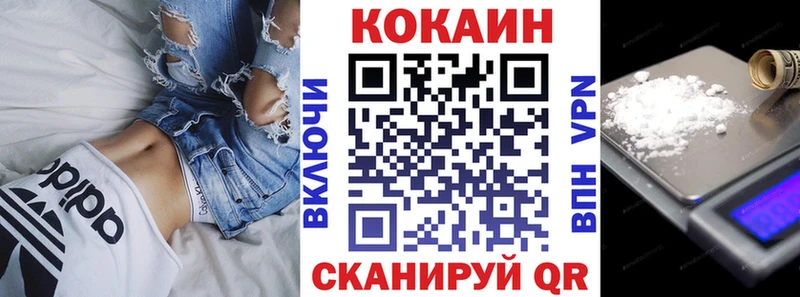Cocaine Перу  Купить закладки  Грязи 