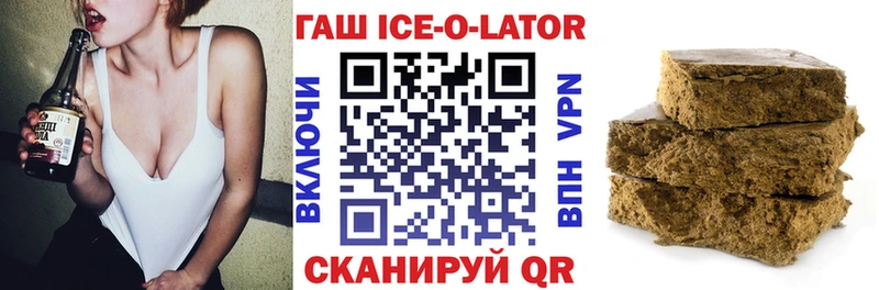 ГАШИШ Premium  Купить закладки  Грязи 