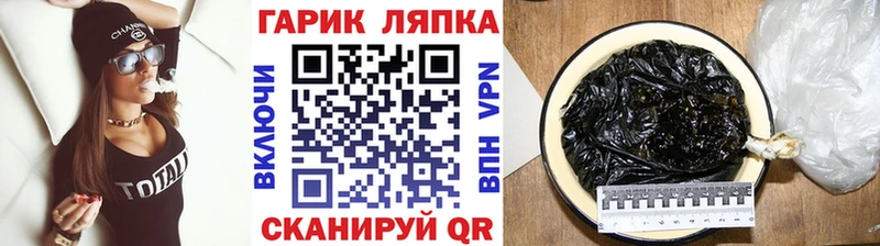 ГАШИШ VHQ Грязи