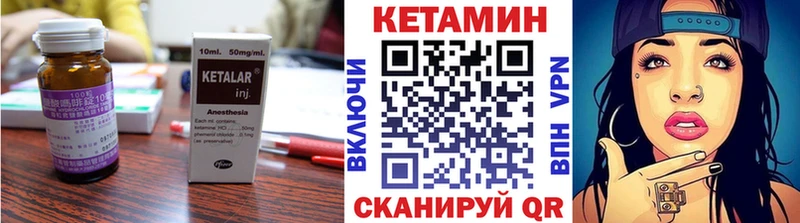 Купить  Грязи  КЕТАМИН ketamine 