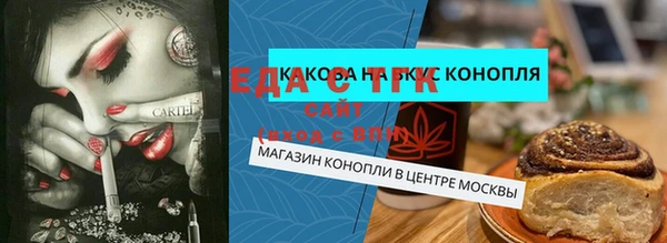 гашик Богородицк