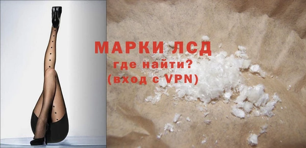 гашик Богородицк