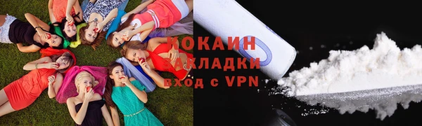 гашик Богородицк