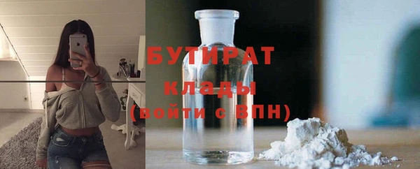МДМА Богданович