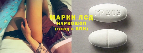 PSILOCYBIN Богородск