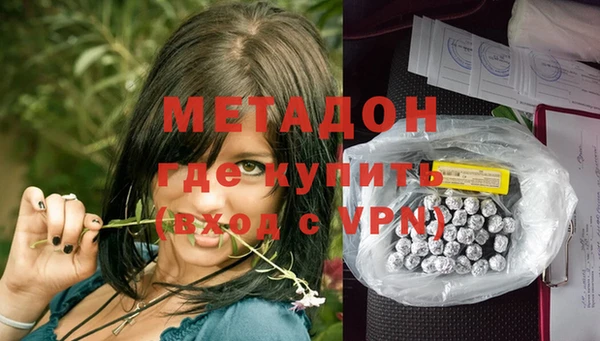 гашик Богородицк