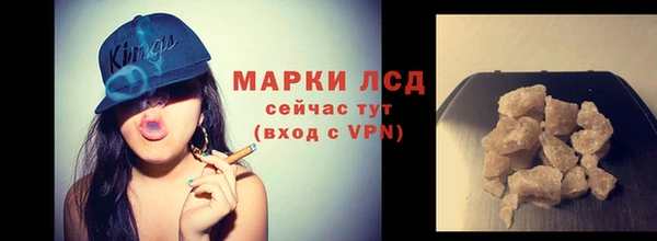 гашик Богородицк