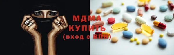 PSILOCYBIN Богородск