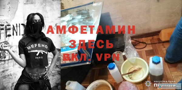 МДМА Богданович