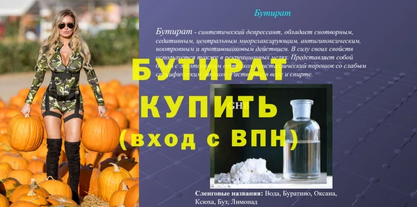 МДМА Богданович