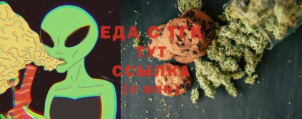 PSILOCYBIN Богородск
