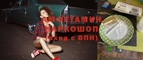 МДМА Богданович