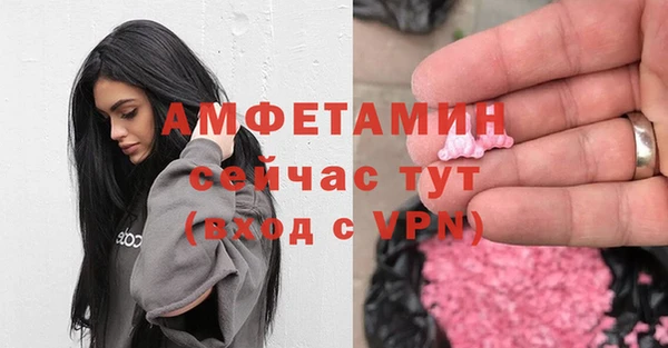 PSILOCYBIN Богородск