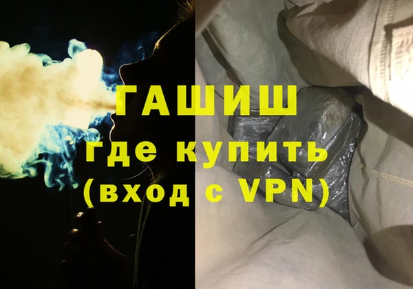 гашик Богородицк