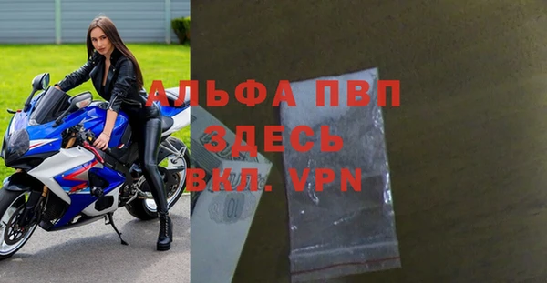 МДМА Богданович