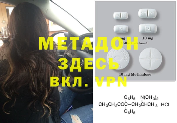 PSILOCYBIN Богородск