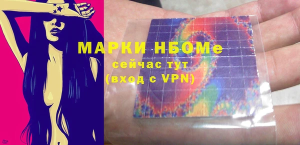 МДМА Богданович
