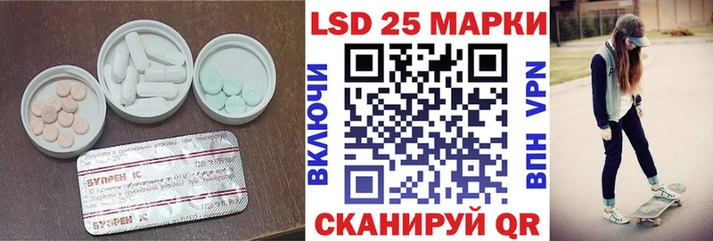 Купить где  Грязи  Лсд 25 экстази ecstasy 