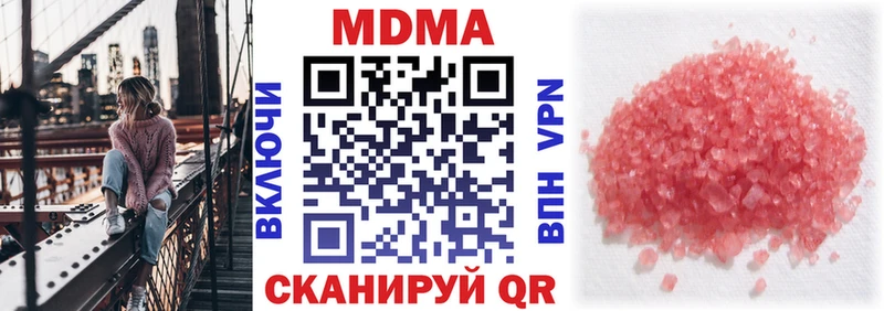 Купить закладки  Грязи  MDMA crystal 