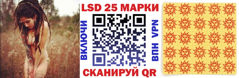 Купить где  Грязи  Наркотические марки 1,5мг 